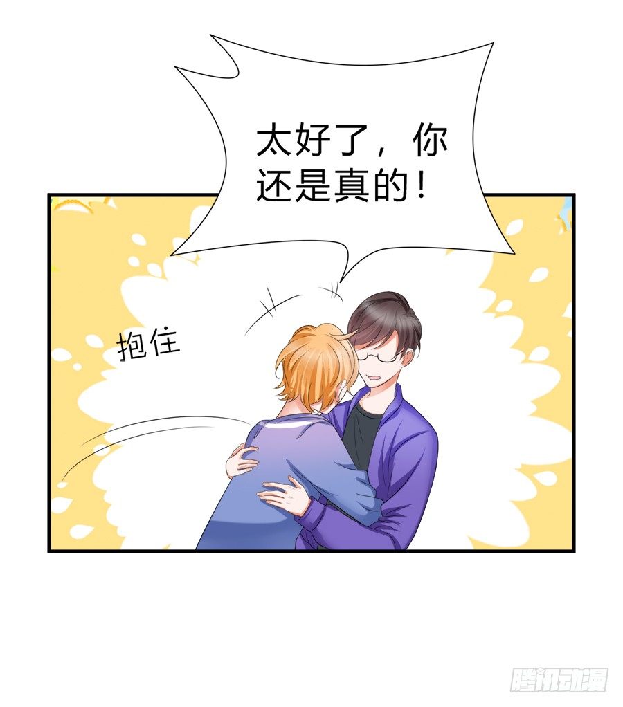 狗血是不可能狗血的29