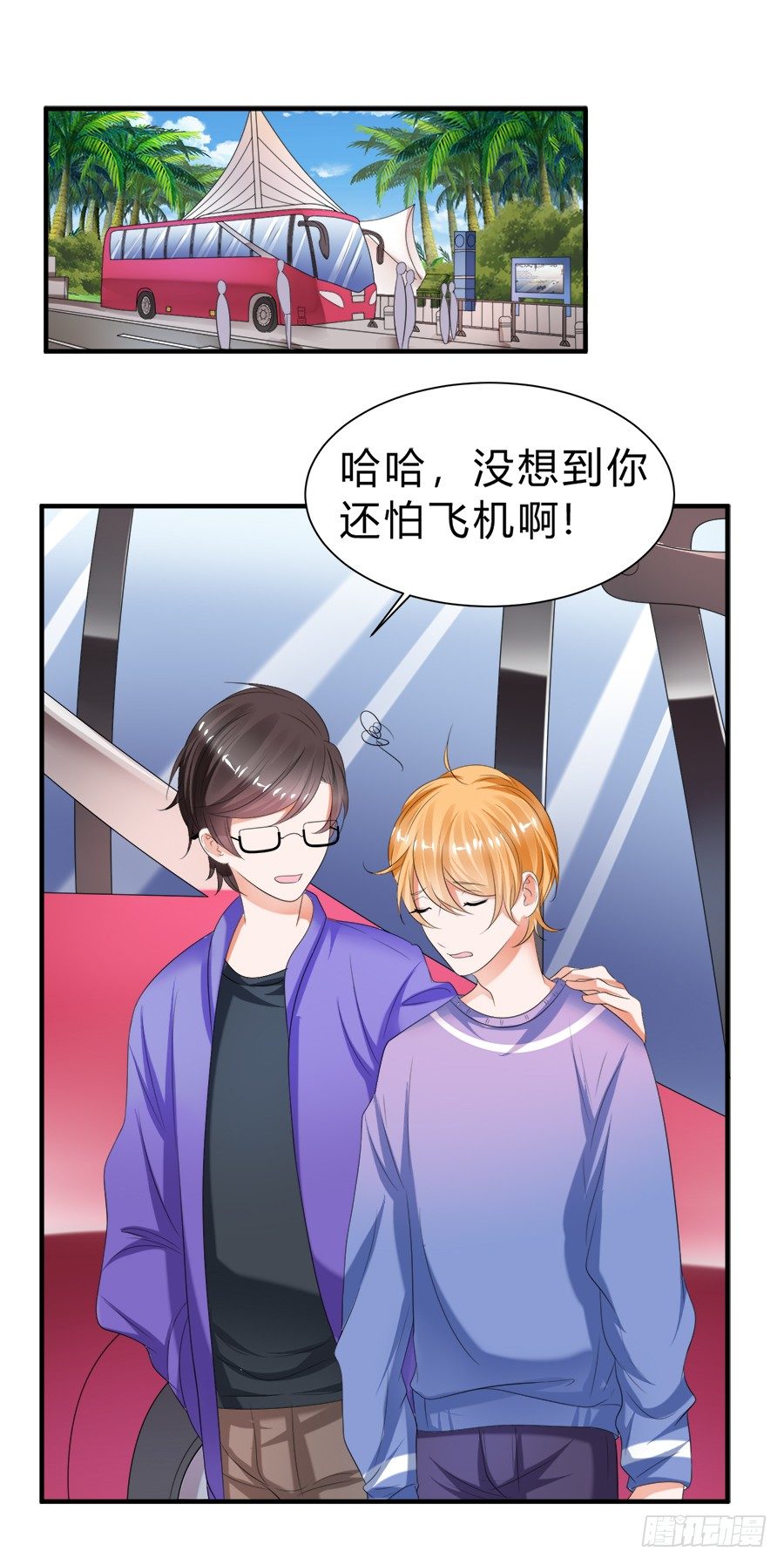 狗血是不可能狗血的3
