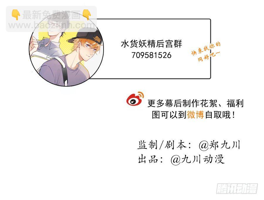 狗血是不可能狗血的33