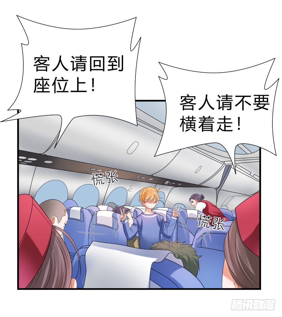狗血是不可能狗血的4