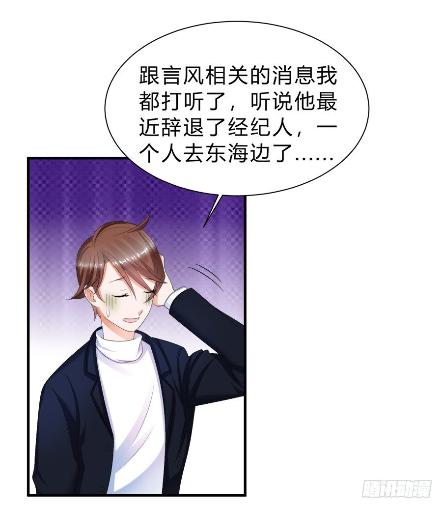 我是一只深藏水底的水母怪10