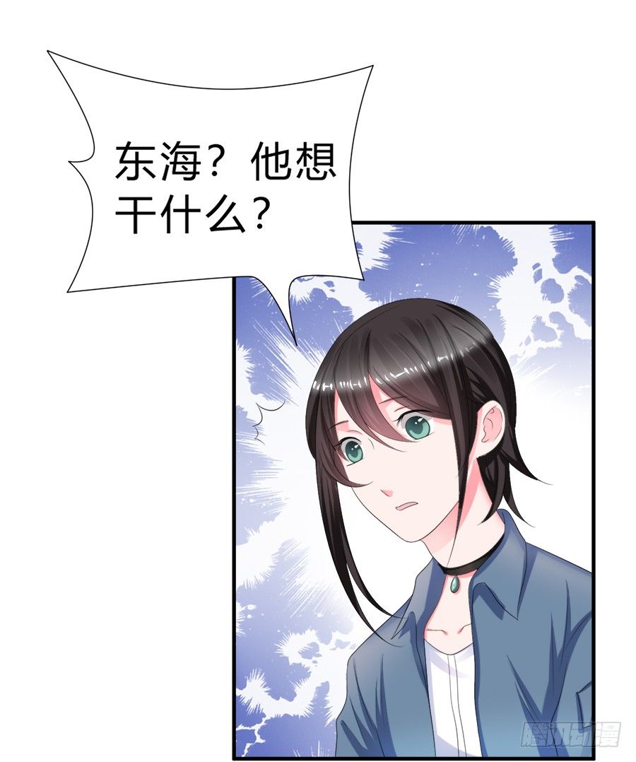 我是一只深藏水底的水母怪11