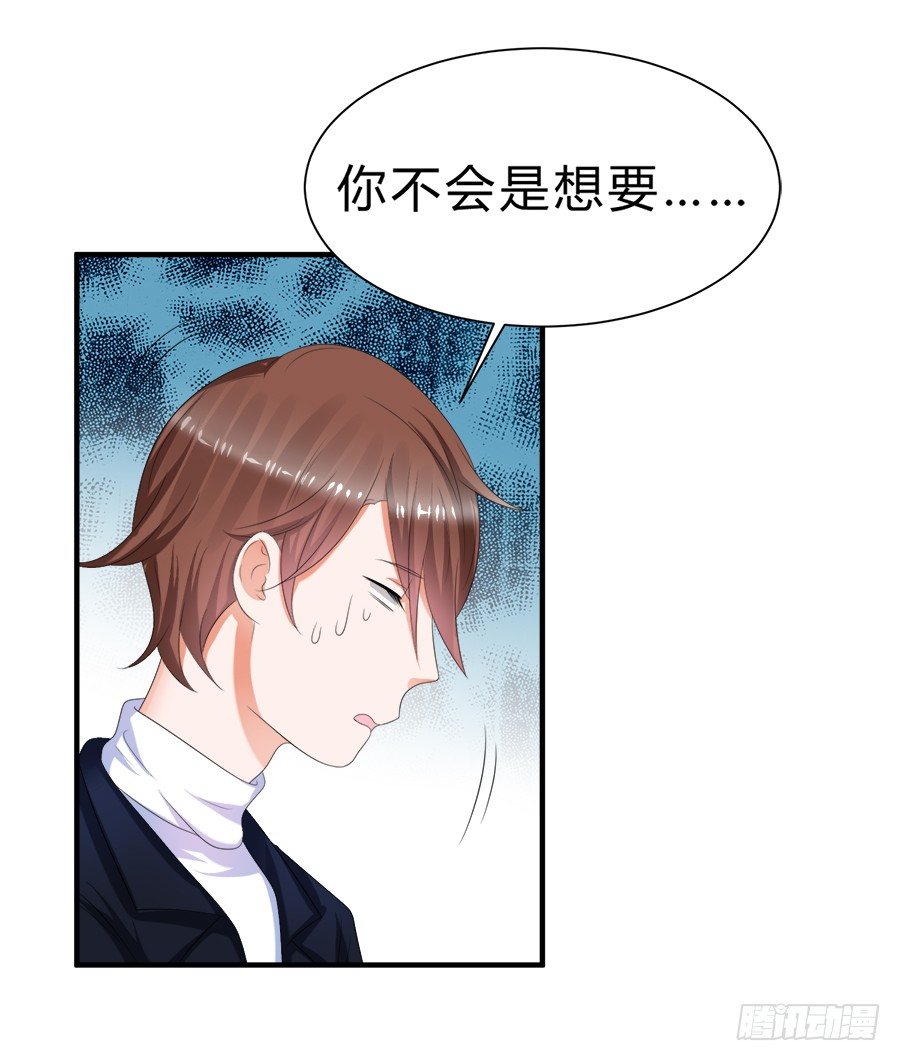 我是一只深藏水底的水母怪12