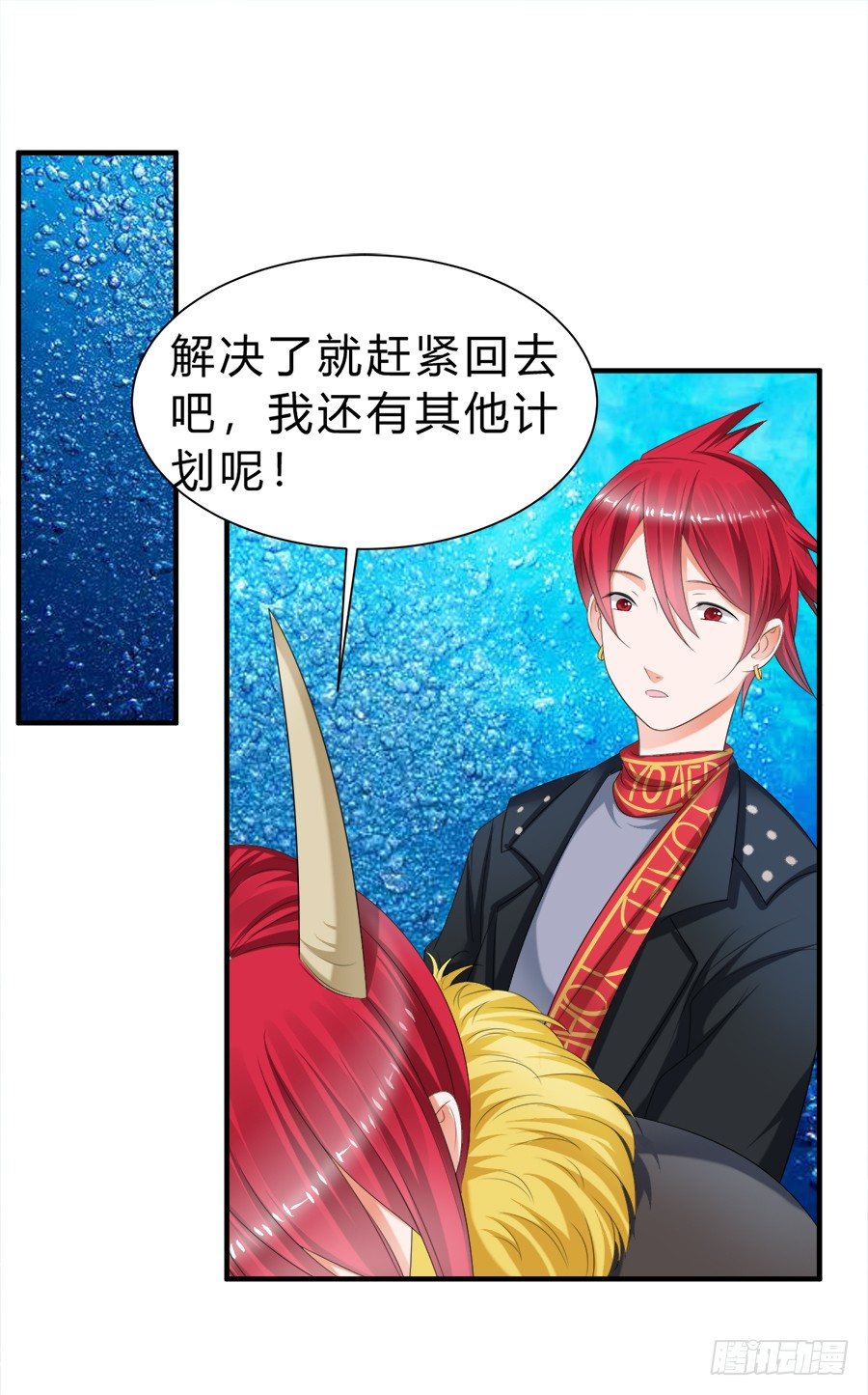 我是一只深藏水底的水母怪16