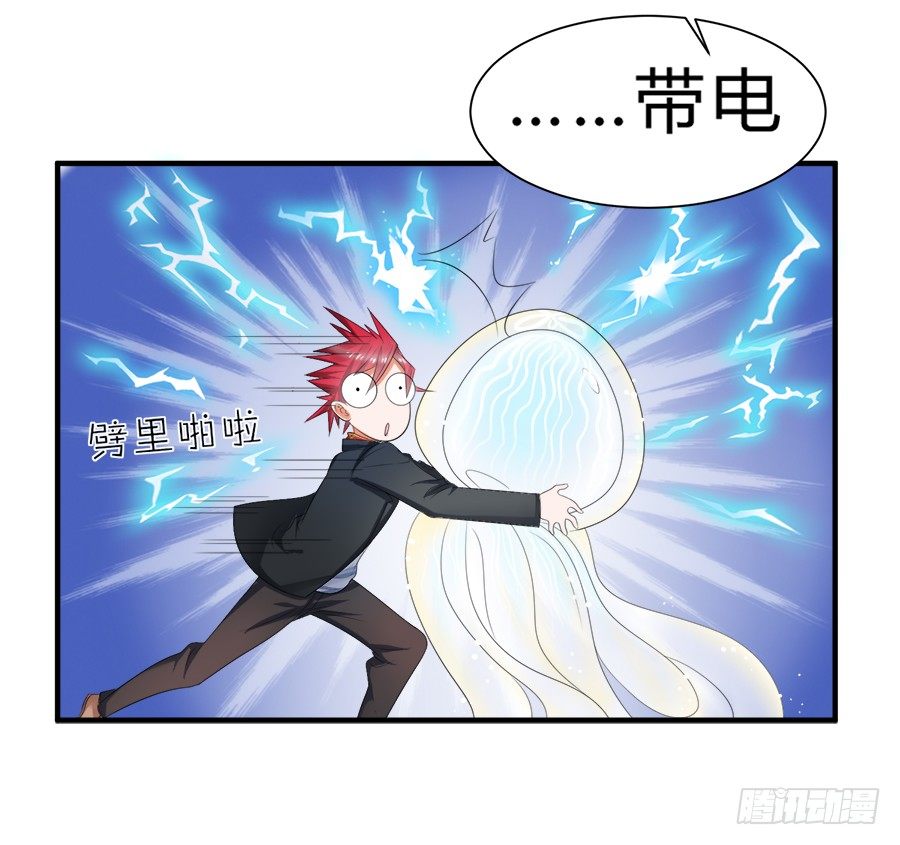 我是一只深藏水底的水母怪20