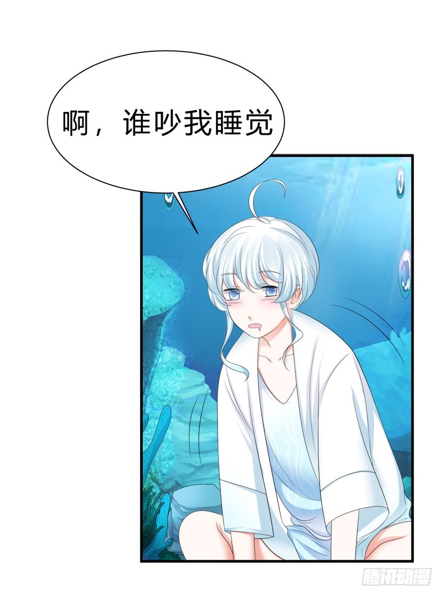 我是一只深藏水底的水母怪21