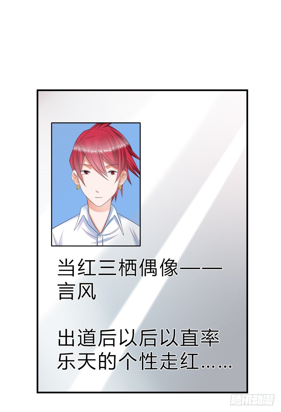 我是一只深藏水底的水母怪3