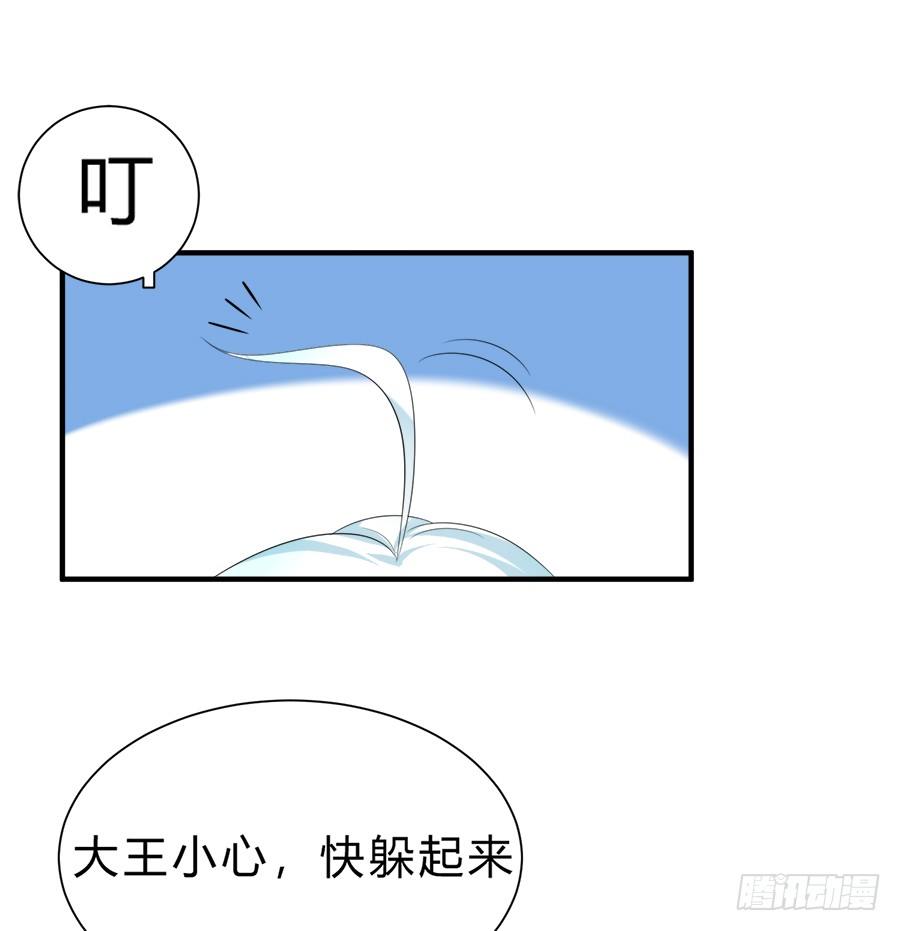 我是一只深藏水底的水母怪31
