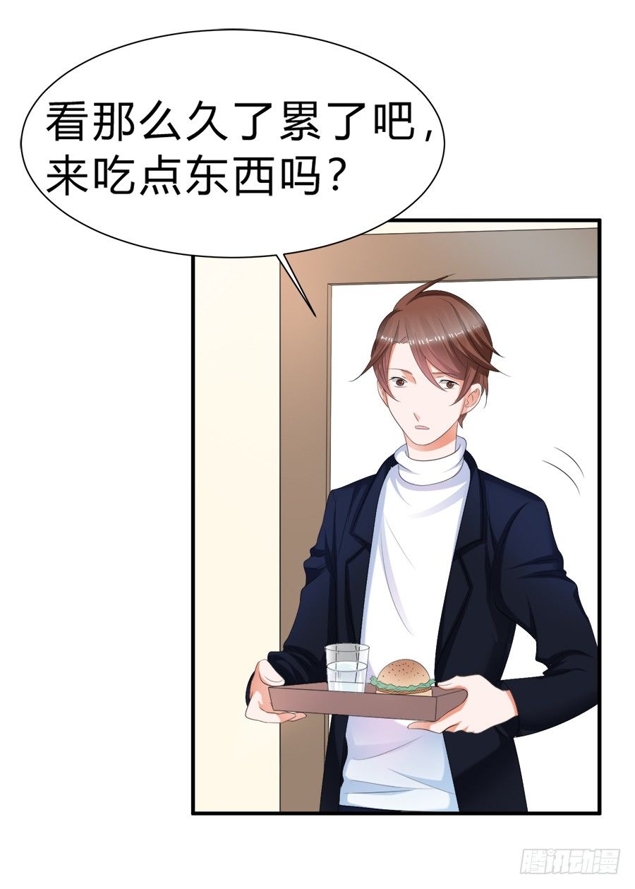 我是一只深藏水底的水母怪8