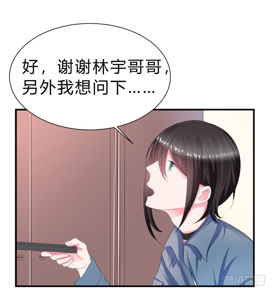 我是一只深藏水底的水母怪9