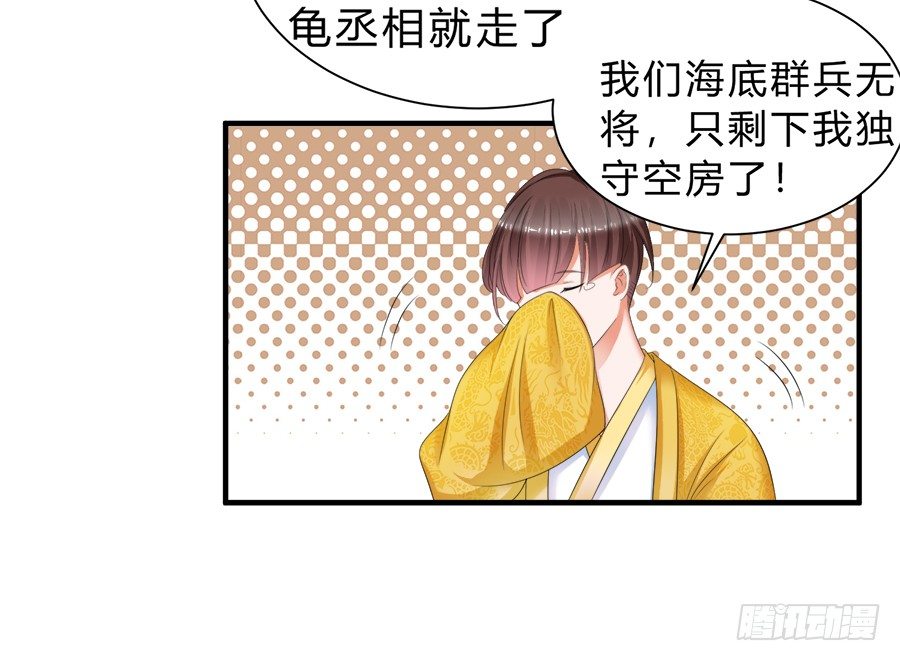 话可以乱说，海鲜不可瞎吃11