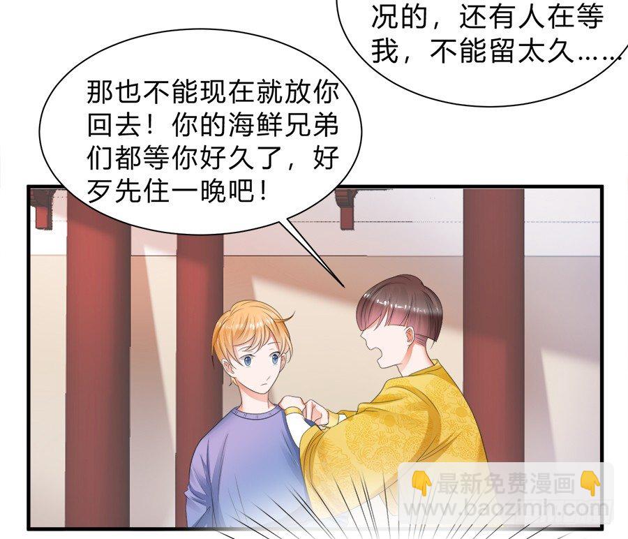 话可以乱说，海鲜不可瞎吃15