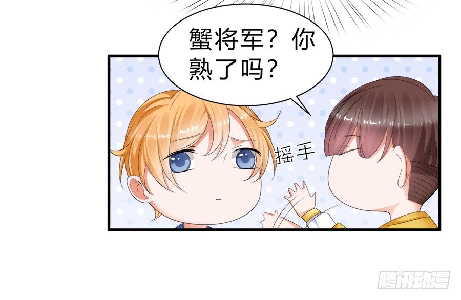 话可以乱说，海鲜不可瞎吃17