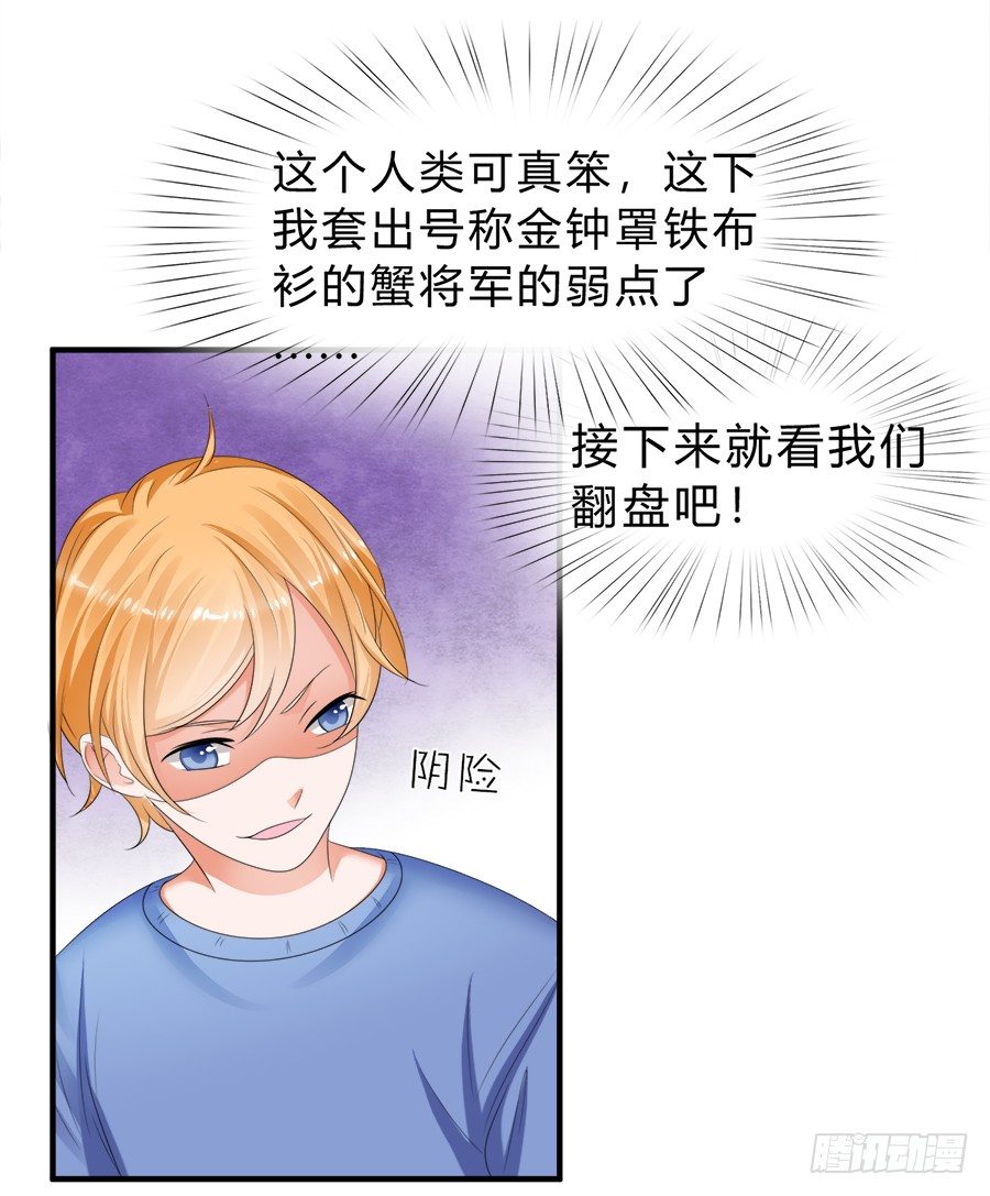 话可以乱说，海鲜不可瞎吃20