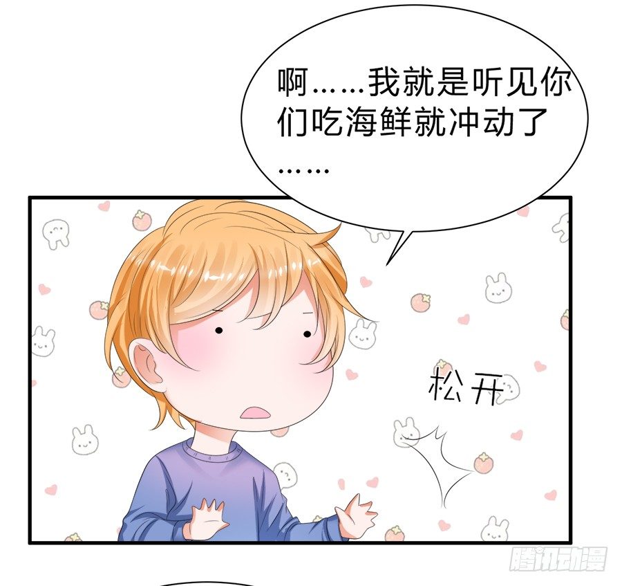 话可以乱说，海鲜不可瞎吃25