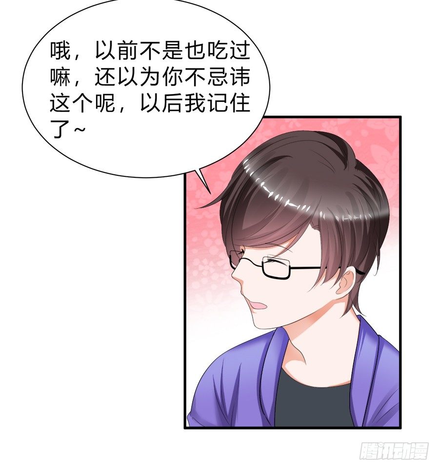 话可以乱说，海鲜不可瞎吃26