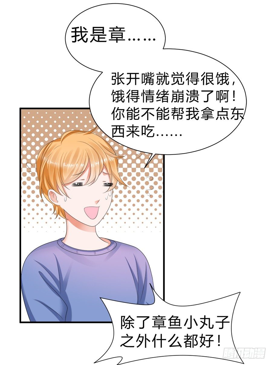 话可以乱说，海鲜不可瞎吃29