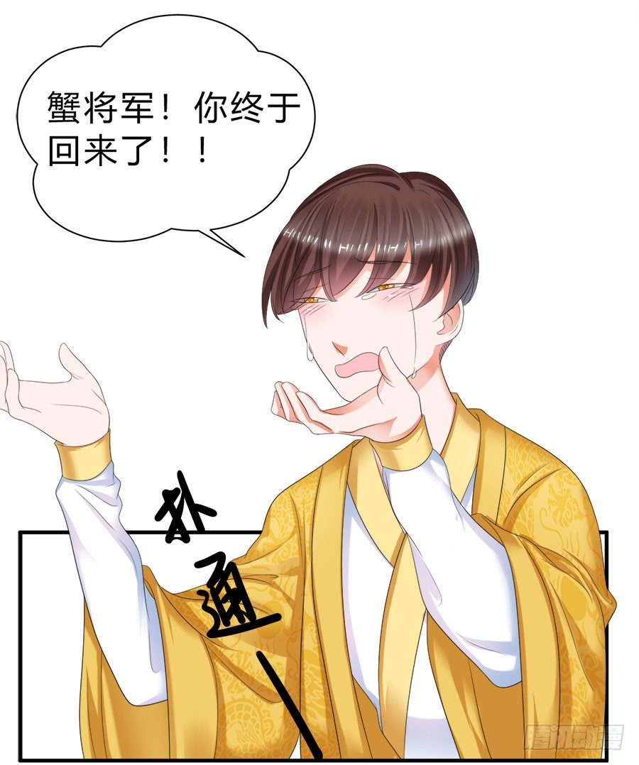 话可以乱说，海鲜不可瞎吃9