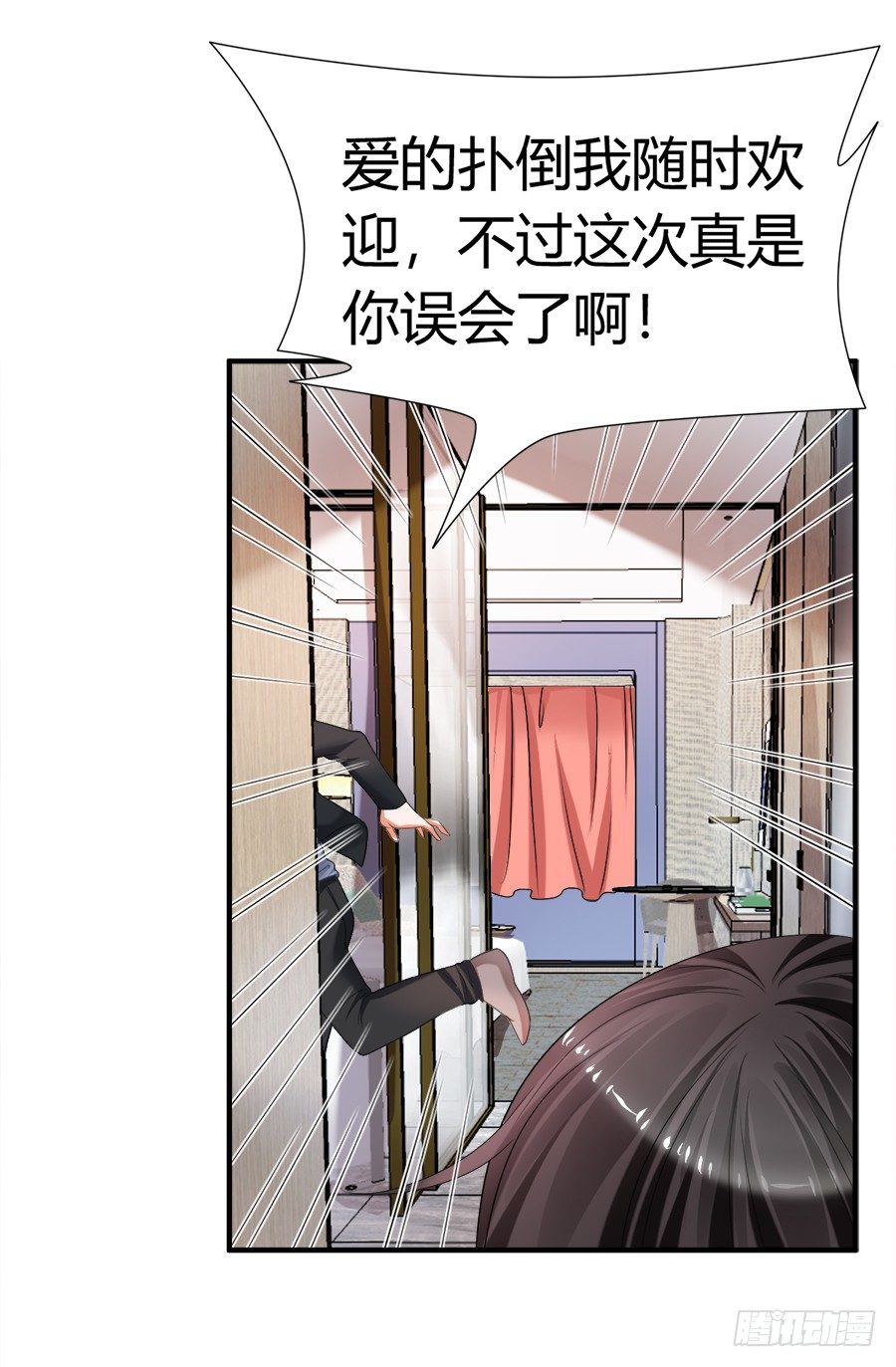 放开那个少年让我来14