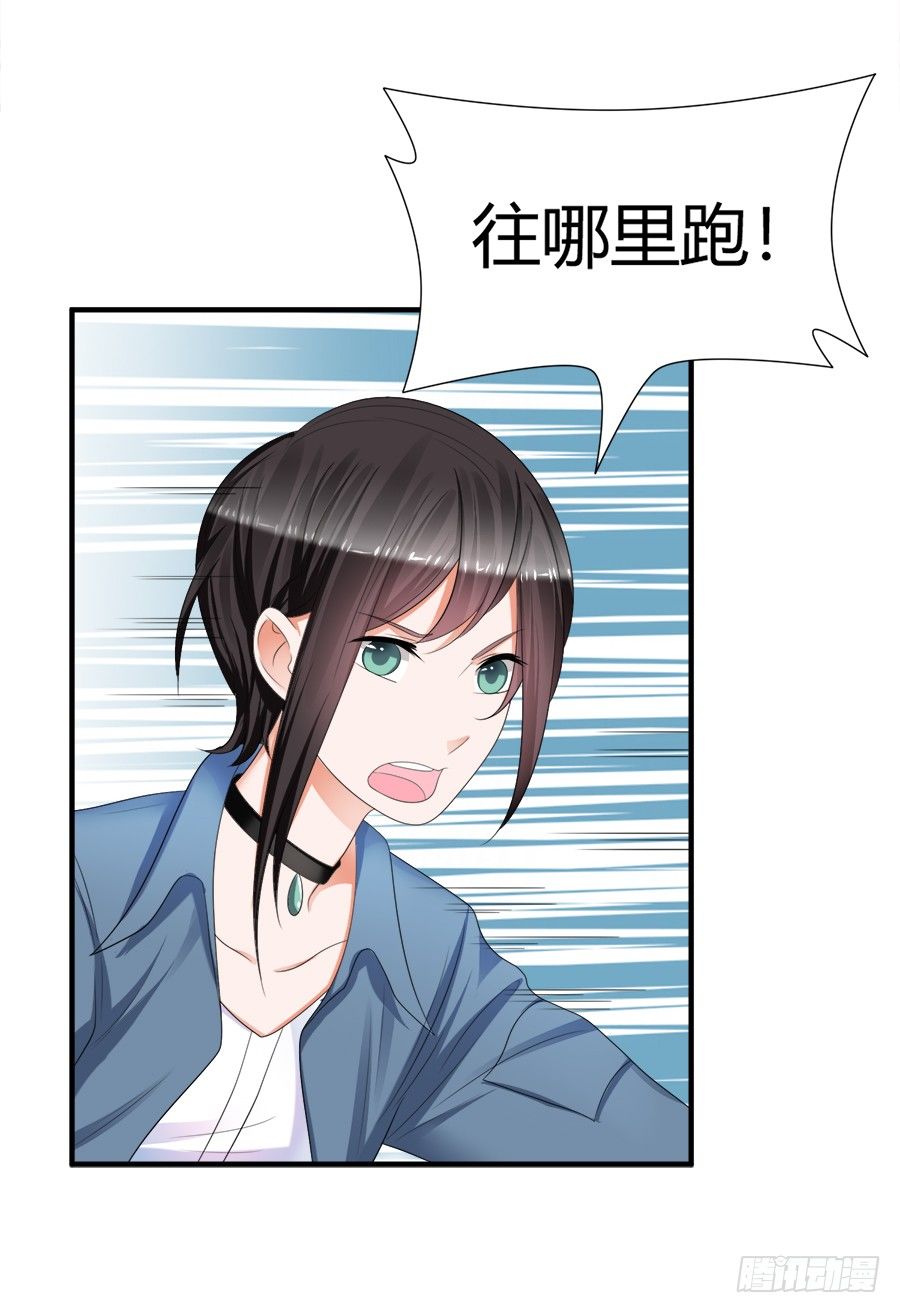 放开那个少年让我来15