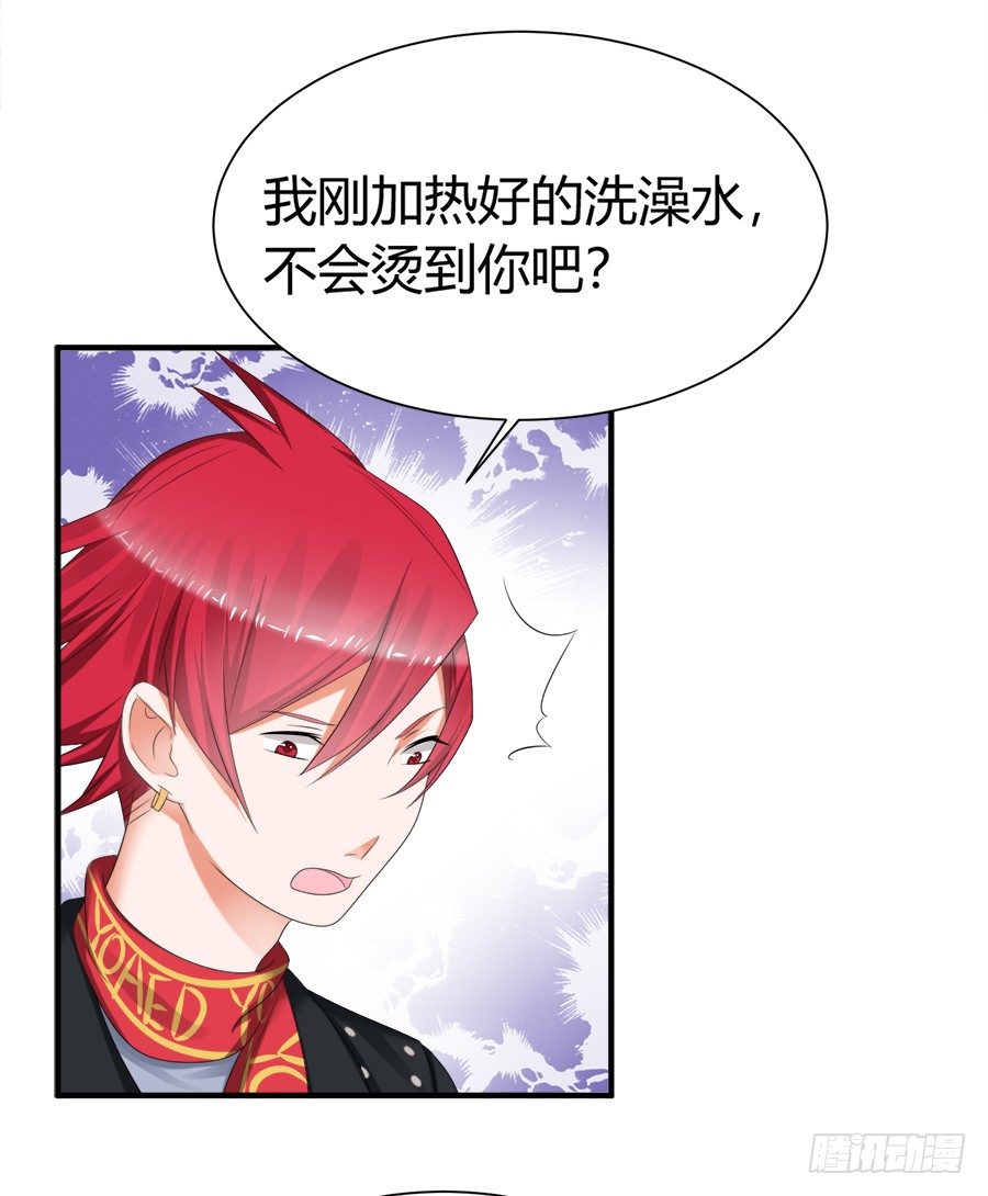 放开那个少年让我来17