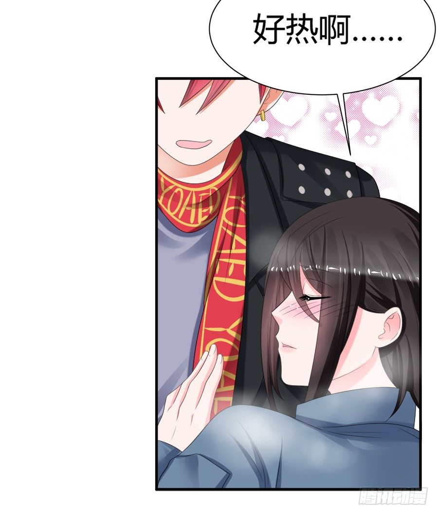 放开那个少年让我来20