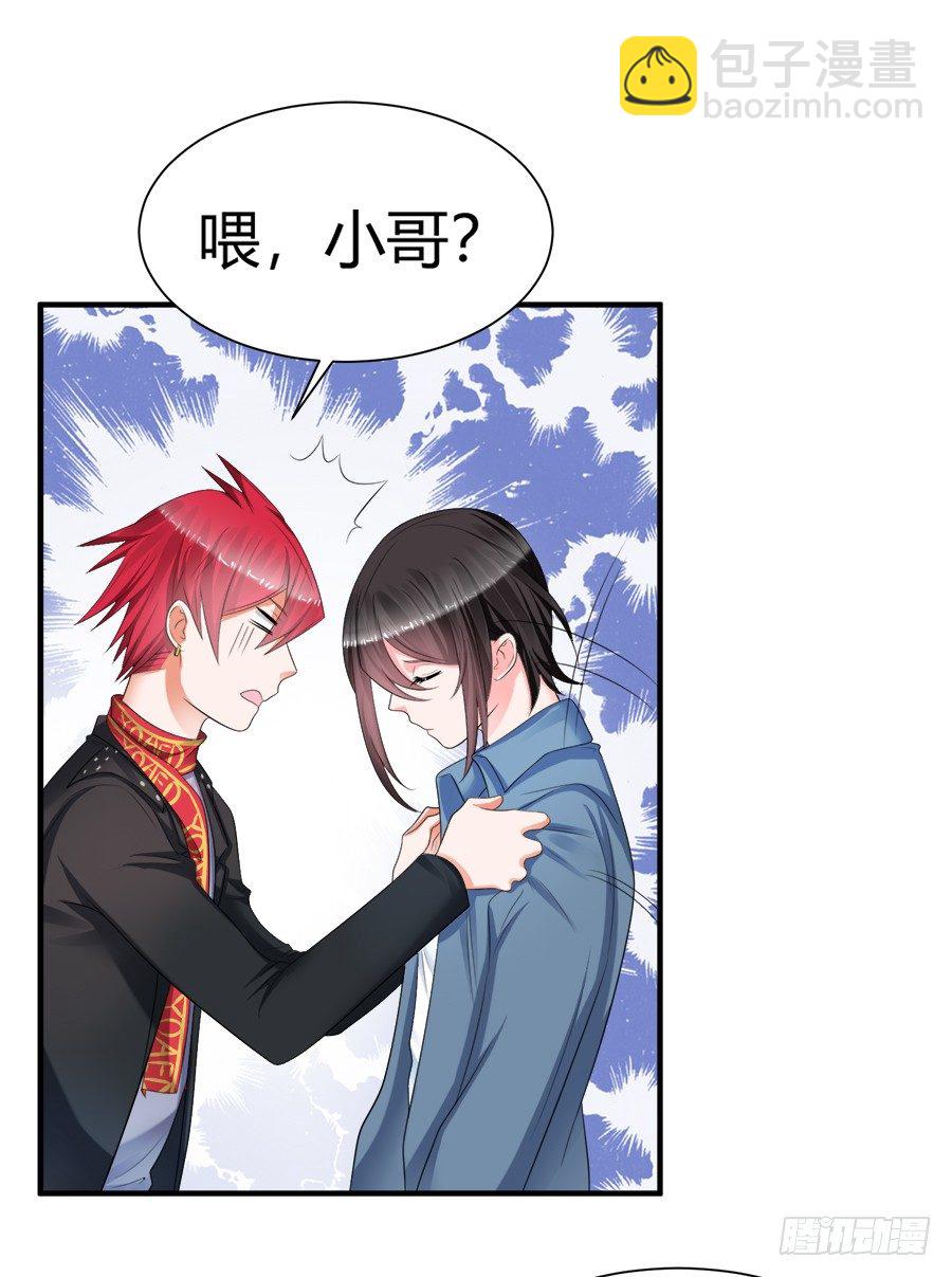 放开那个少年让我来21