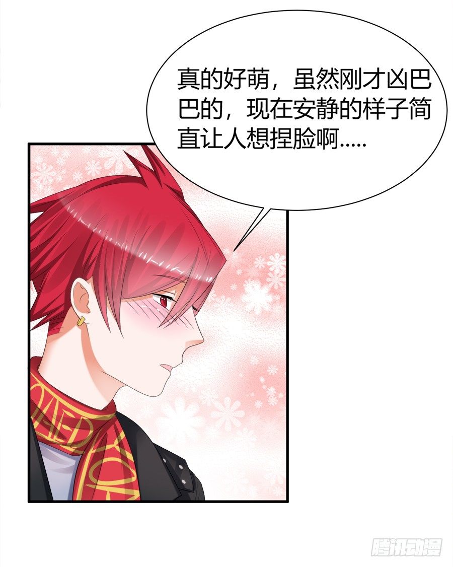 放开那个少年让我来23