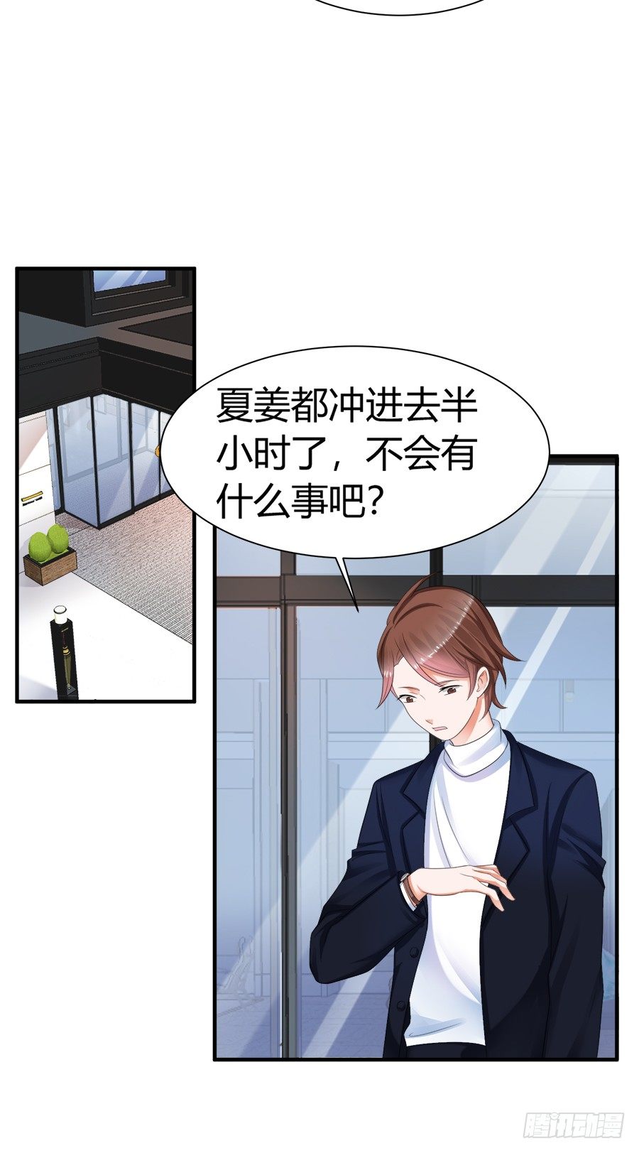 放开那个少年让我来27