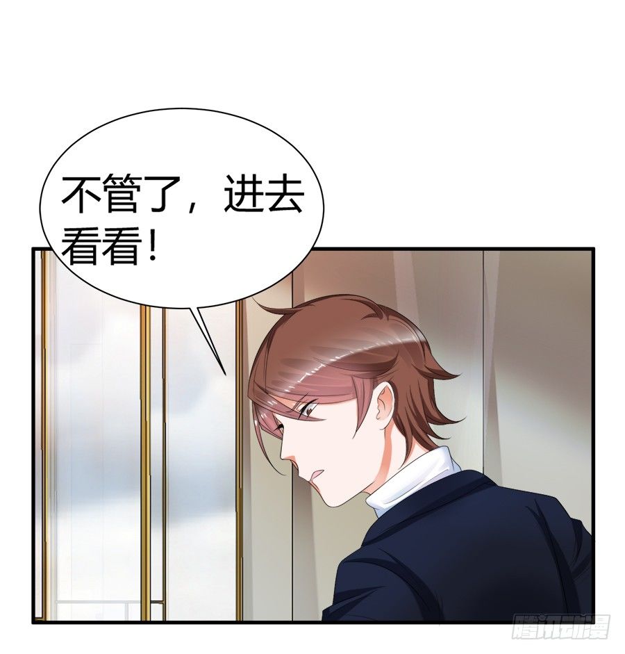 放开那个少年让我来28