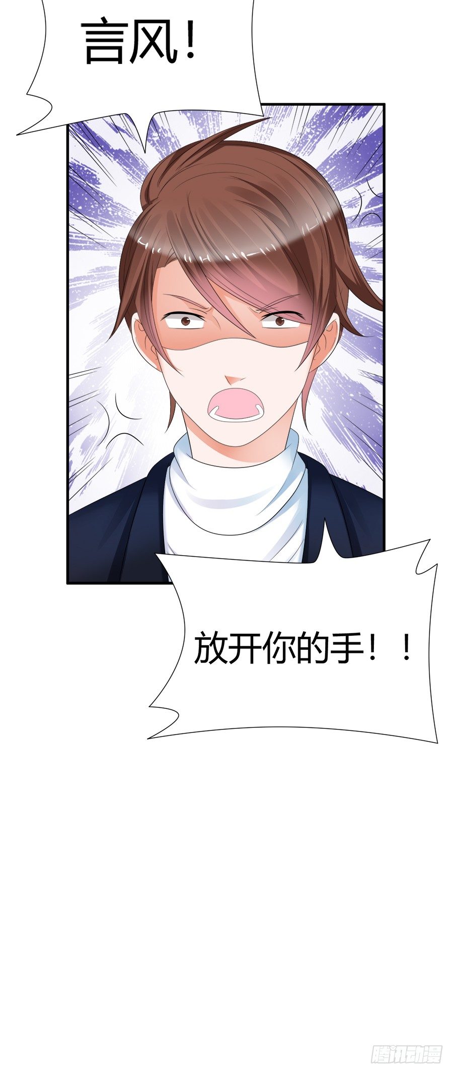 放开那个少年让我来31
