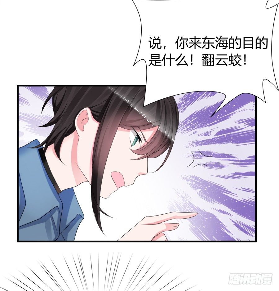 放开那个少年让我来5
