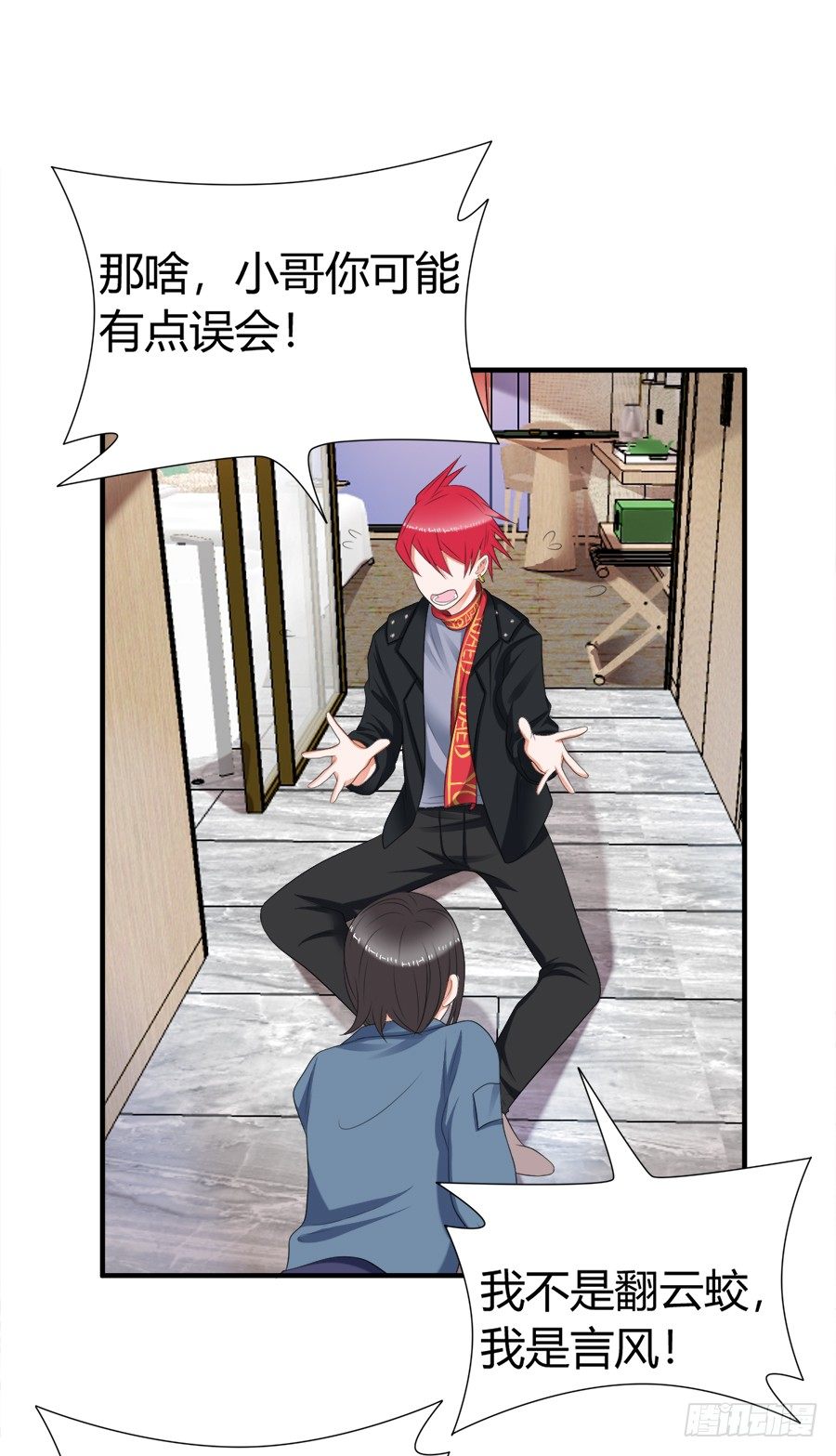 放开那个少年让我来7