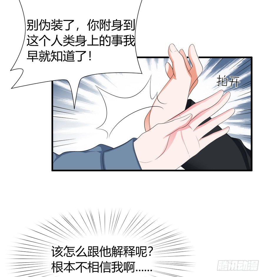 放开那个少年让我来8
