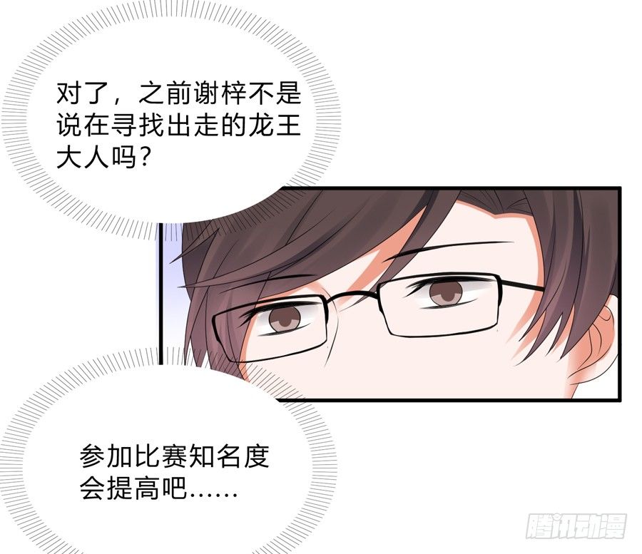 这就是传说中的真香吗？！13