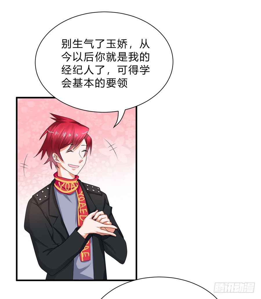 这就是传说中的真香吗？！23