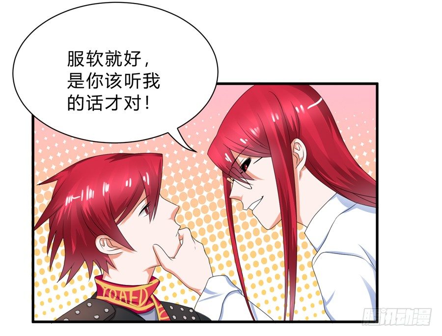 这就是传说中的真香吗？！26