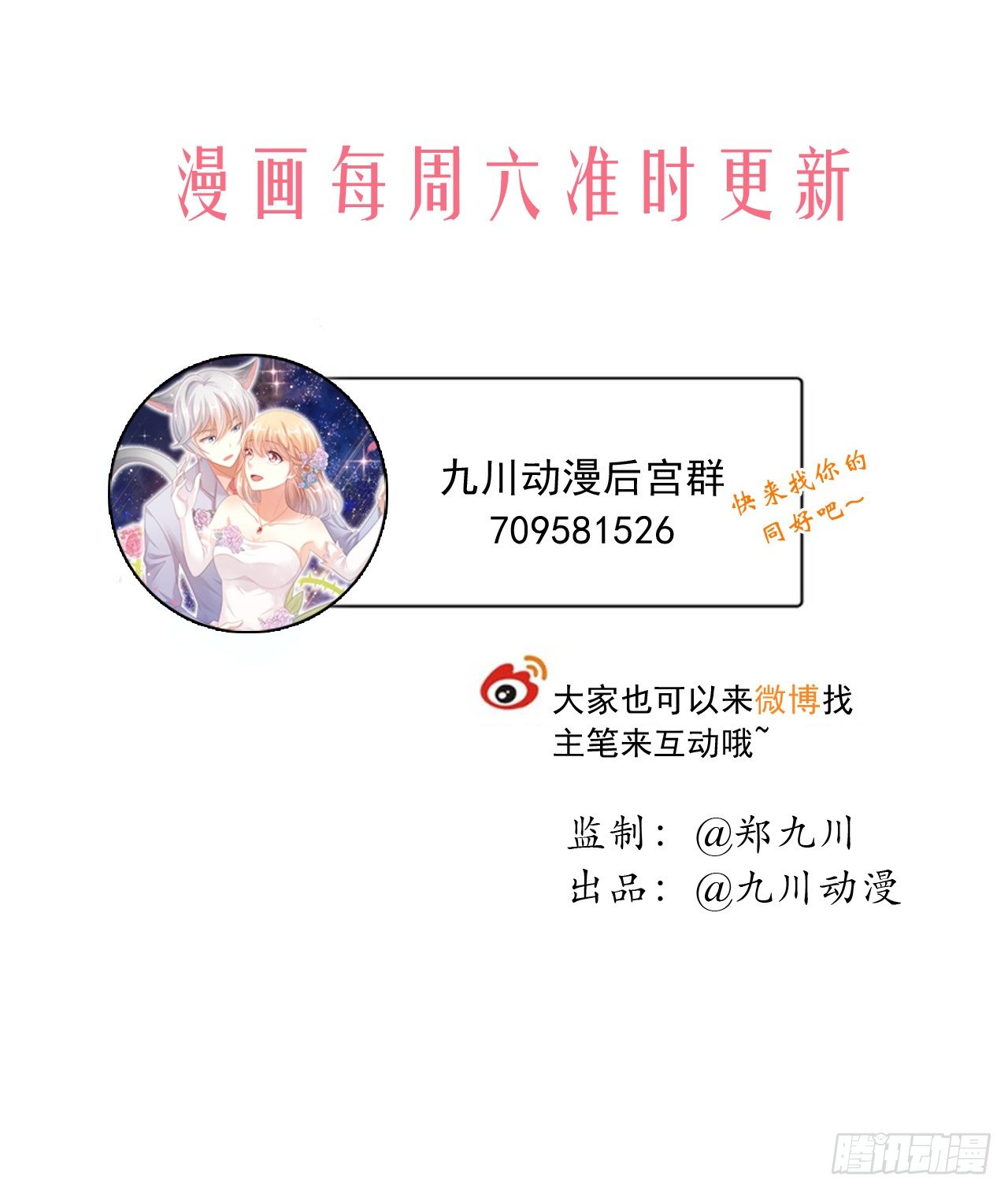 这就是传说中的真香吗？！31