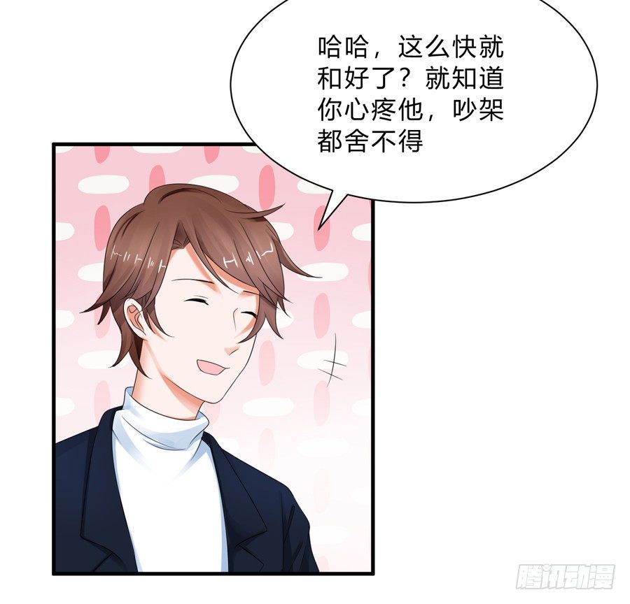 这就是传说中的真香吗？！6