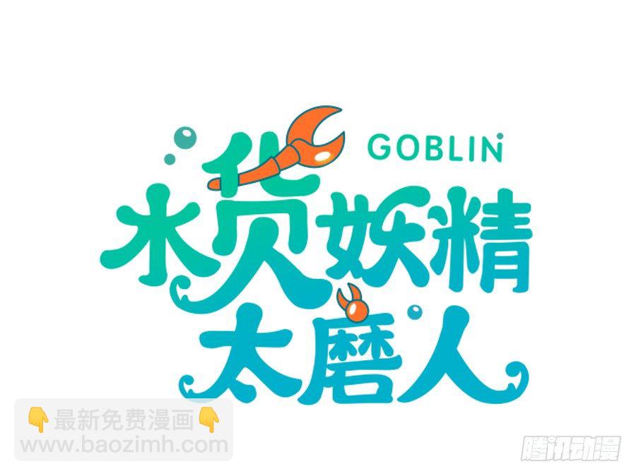 我的大王只能我偷听1