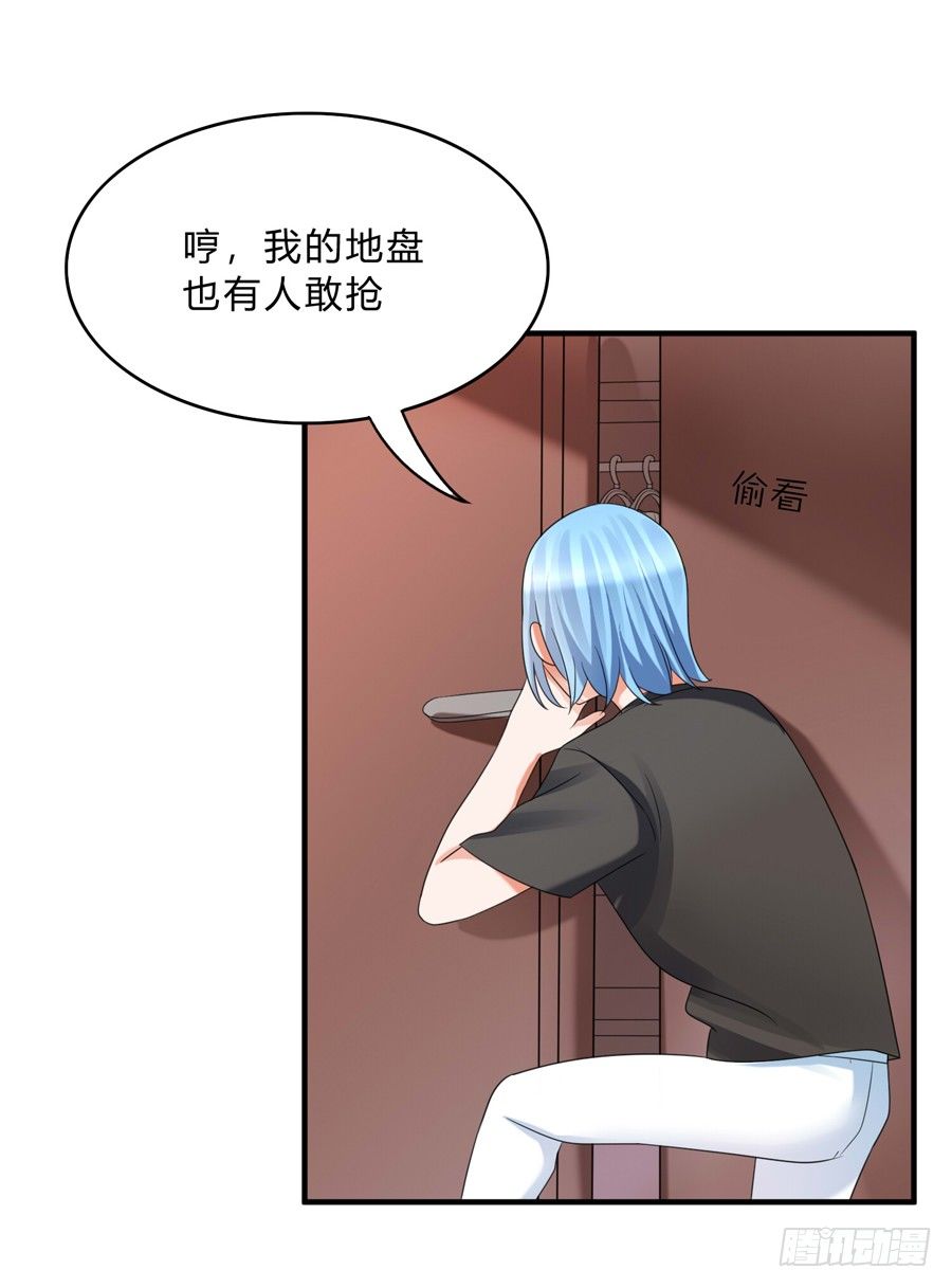 我的大王只能我偷听10