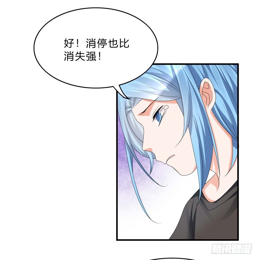我的大王只能我偷听16