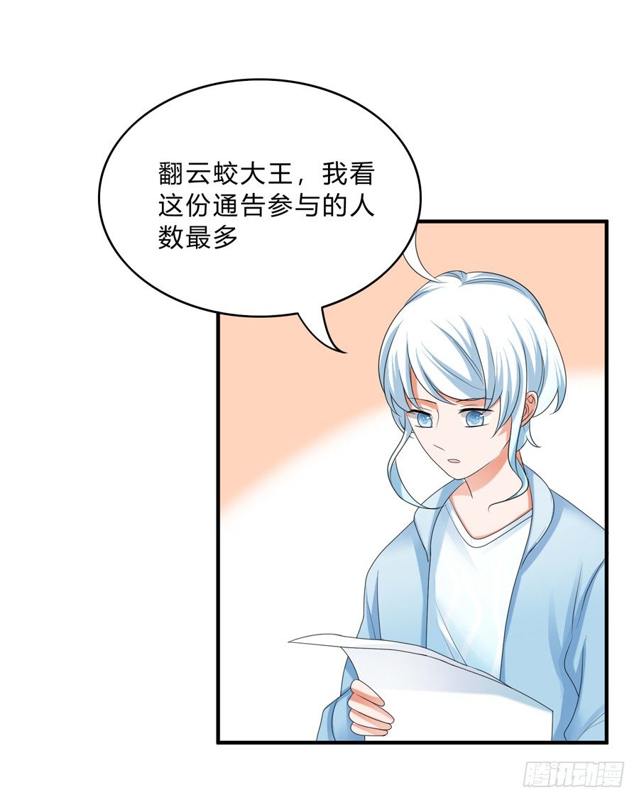我的大王只能我偷听18