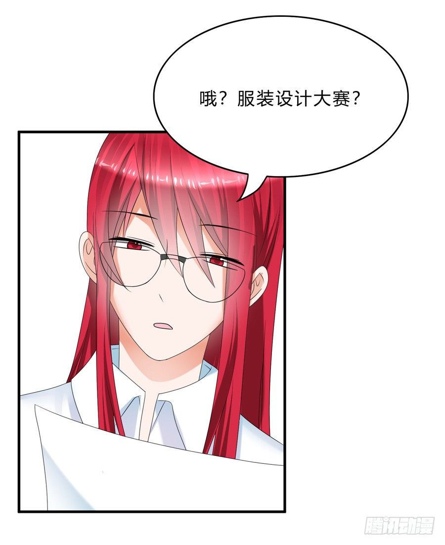 我的大王只能我偷听19