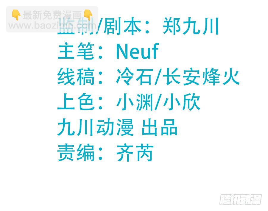 我的大王只能我偷听2
