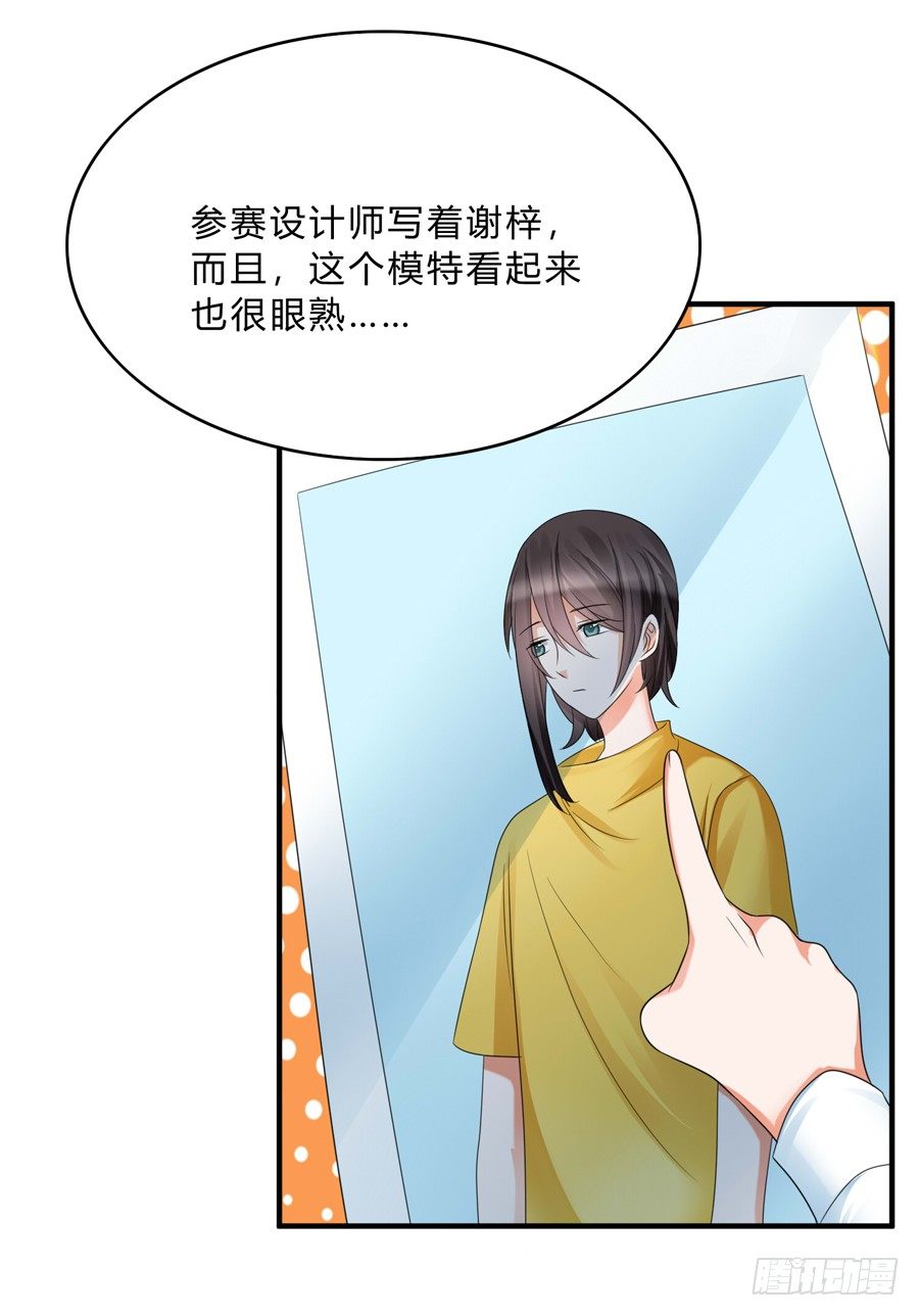 我的大王只能我偷听20