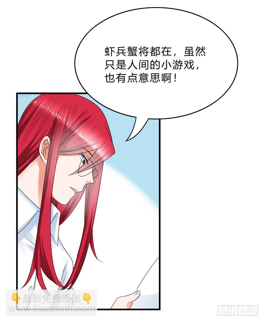 我的大王只能我偷听24