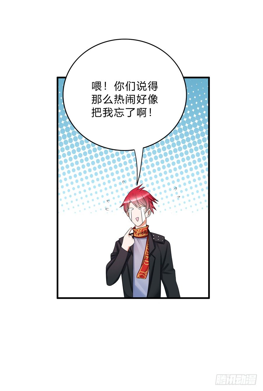 我的大王只能我偷听28