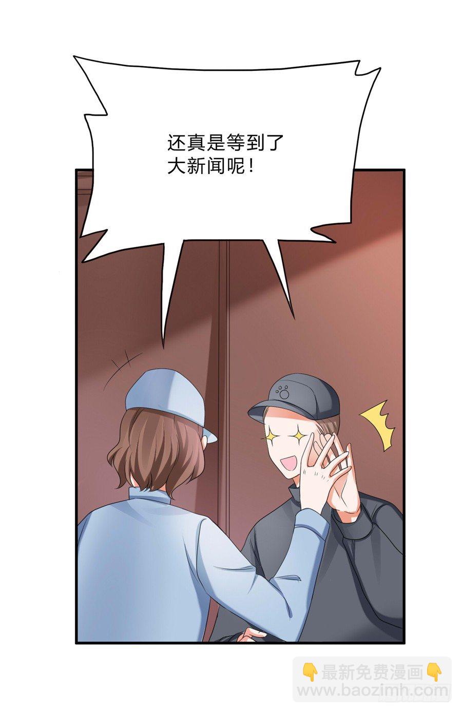 我的大王只能我偷听3