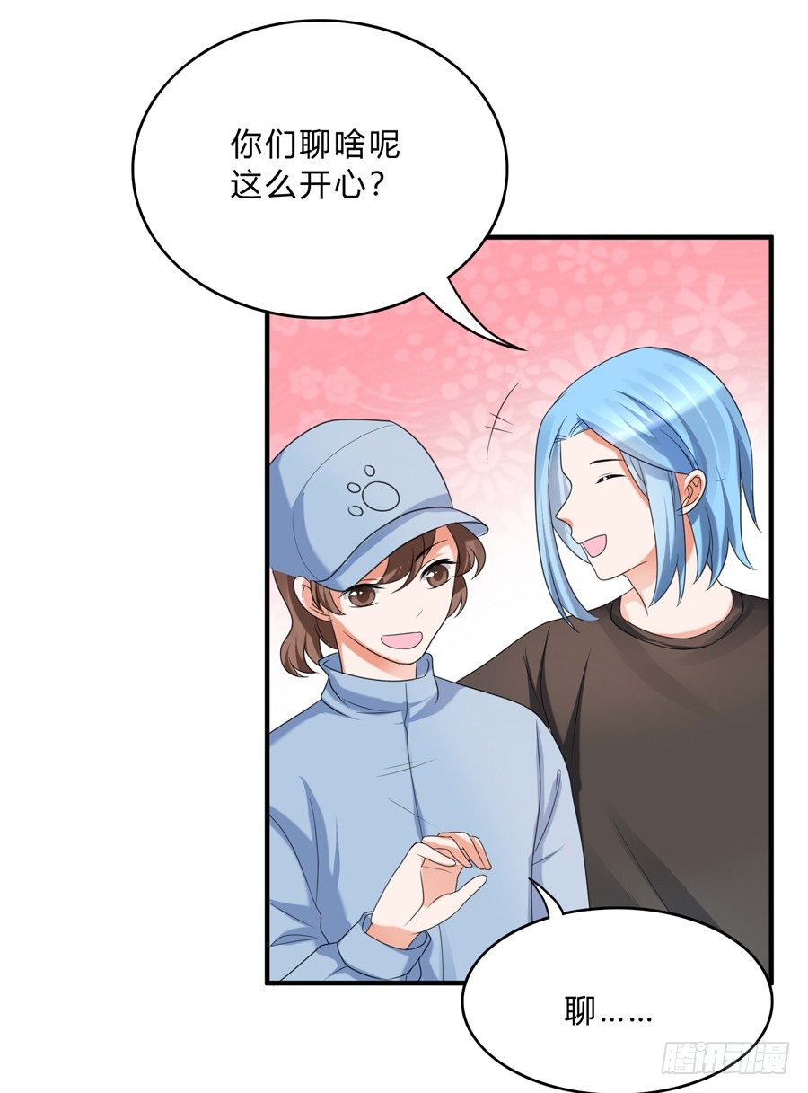 我的大王只能我偷听5